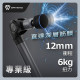 SAVEWO Pulse Ultra MG-U1 伸縮折疊冷熱專業按摩槍