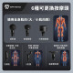 SAVEWO Pulse Ultra MG-U1 伸縮折疊冷熱專業按摩槍