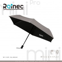 Rainec Mini Pro BY SAVEWO 超輕防曬超潑水防回彈自動摺遮 (Miscanthus 芒草)