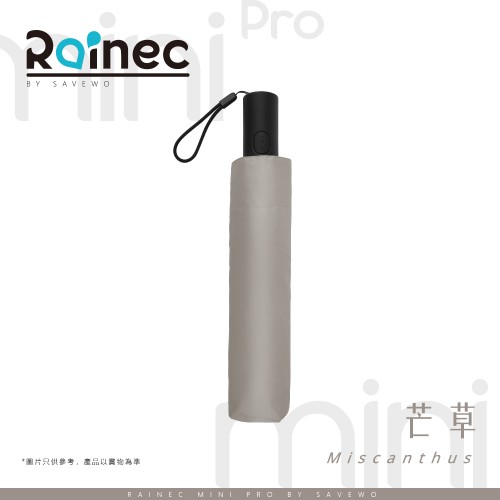 Rainec Mini Pro BY SAVEWO 超輕防回彈自動摺疊傘 (Miscanthus 芒草)