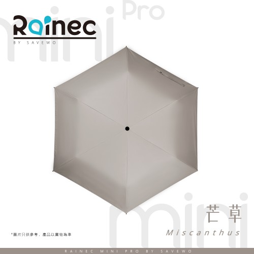 Rainec Mini Pro BY SAVEWO 超輕防回彈自動摺疊傘 (Miscanthus 芒草)