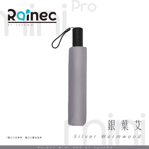 Rainec Mini Pro BY SAVEWO 超輕防回彈自動摺疊傘 (Silver Wormwood 銀葉艾)