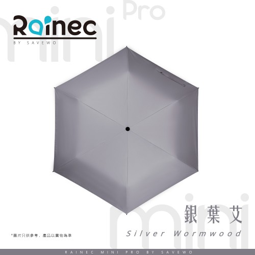 Rainec Mini Pro BY SAVEWO 超輕防回彈自動摺疊傘 (Silver Wormwood 銀葉艾)