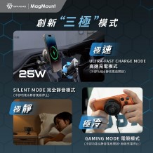 Savewo MagMount PRO2 Qi2.2 磁吸無線充電支架