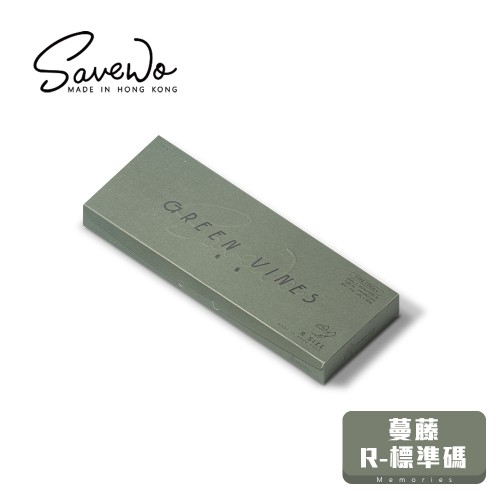 SAVEWO 3DMASK Memories Green Vines 蔓藤  *R 標準碼*（6片獨立包裝/盒）