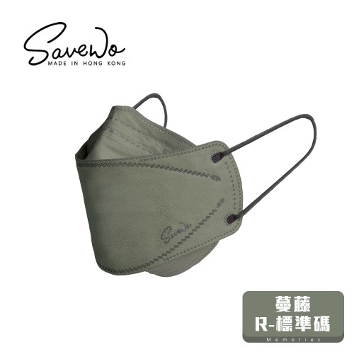 SAVEWO 3DMASK Memories Green Vines 蔓藤  *R 標準碼*（6片獨立包裝/盒）