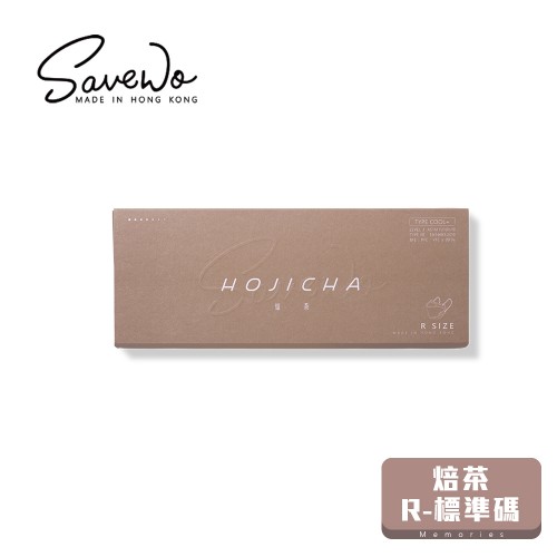 SAVEWO 3DMASK Memories Hojicha 焙茶 - R 標準碼 (6片獨立包裝/盒)