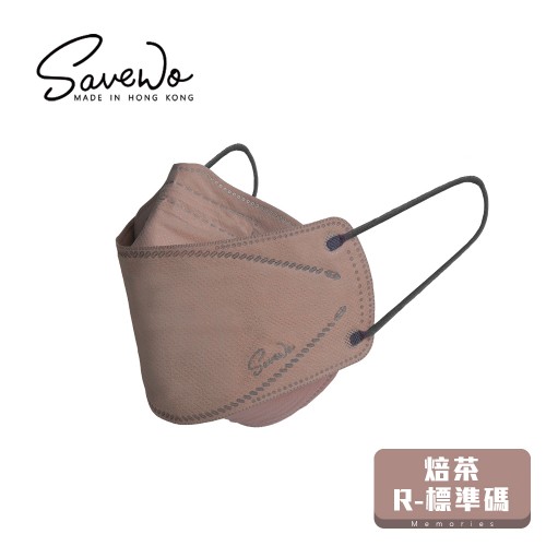 SAVEWO 3DMASK Memories Hojicha 焙茶  *R 標準碼*（6片獨立包裝/盒）