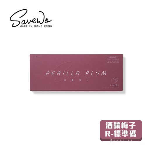 SAVEWO 3DMASK Memories Perilla Plum 酒釀梅子 - R 標準碼 (6片獨立包裝/盒)