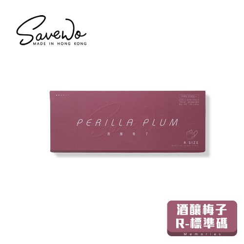 SAVEWO 3DMASK Memories Perilla Plum 酒釀梅子  *R 標準碼*（6片獨立包裝/盒）