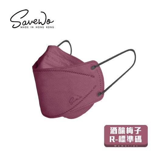 SAVEWO 3DMASK Memories Perilla Plum 酒釀梅子  *R 標準碼*（6片獨立包裝/盒）