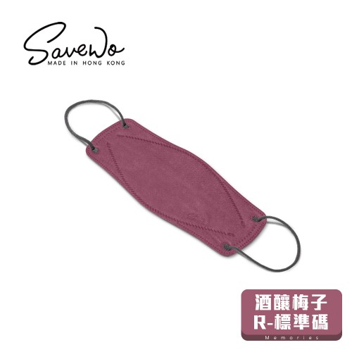 SAVEWO 3DMASK Memories Perilla Plum 酒釀梅子  *R 標準碼*（6片獨立包裝/盒）