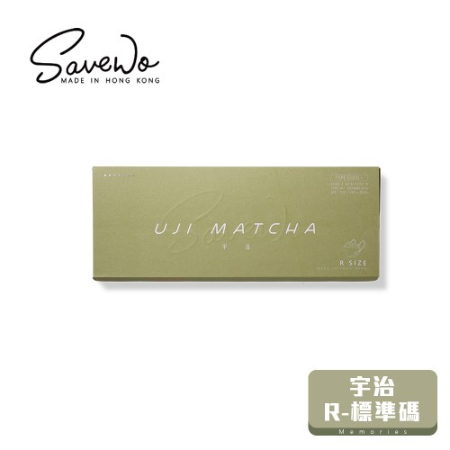 SAVEWO 3DMASK Memories Uji Matcha 宇治  *R 標準碼*（6片獨立包裝/盒）