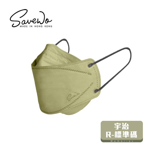 SAVEWO 3DMASK Memories Uji Matcha 宇治  *R 標準碼*（6片獨立包裝/盒）