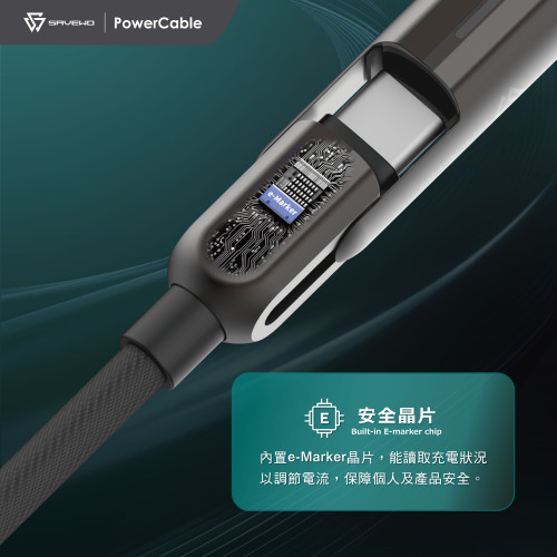 SAVEWO PowerCable MIX 240W PD3.1 救世 4合1 極速充電線 1.2米