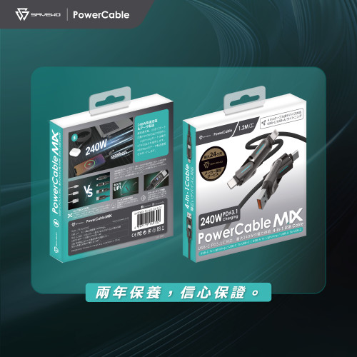 SAVEWO PowerCable MIX 240W PD3.1 救世 4合1 極速充電線 1.2米