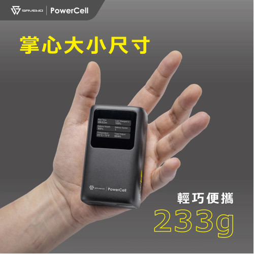 SAVEWO PowerCell Mini PC10K1 高性能迷你行動電源