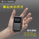 SAVEWO PowerCell Mini PC10K1 高性能迷你行動電源