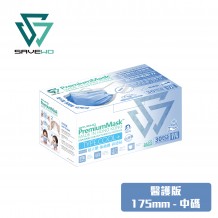 SAVEWO PremiumMask Medical 救世超卓口罩 醫護版 175mm*95mm 中碼 藍色 (30片/盒 ，獨立包裝)