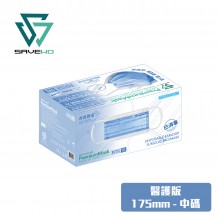 SAVEWO PremiumMask Medical 救世超卓口罩 醫護版 175mm*95mm 中碼 藍色 (30片/盒 ，獨立包裝)