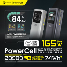 SAVEWO PowerCell PC20K1高性能大容量行動電源