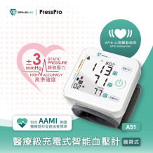 SAVEWO PressPro 醫療級充電式智能血壓計 (腕帶式) A51