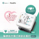 SAVEWO PressPro 醫療級充電式智能血壓計 (腕帶式) A51