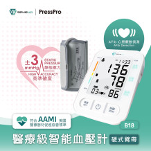 SAVEWO PressPro 醫療級智能血壓計 (臂帶式) B18