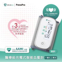 SAVEWO PressPro 醫療級充電式智能血壓計 (一體化臂帶式) B51