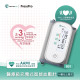 SAVEWO PressPro 醫療級充電式智能血壓計 (一體化臂帶式) B51