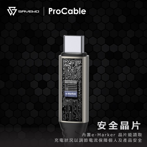 SAVEWO USB-C ProCable USB4.0 Thunderbolt 4 極速充電傳輸線 (2M)