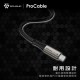 SAVEWO ProCable USB-C CoAxial USB4 Thunderbolt 4 極速全能線 (1M)