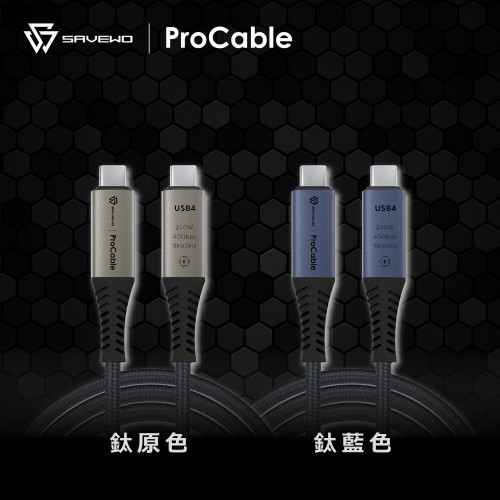 SAVEWO ProCable USB-C CoAxial USB4 Thunderbolt 4 極速全能線 (1M)