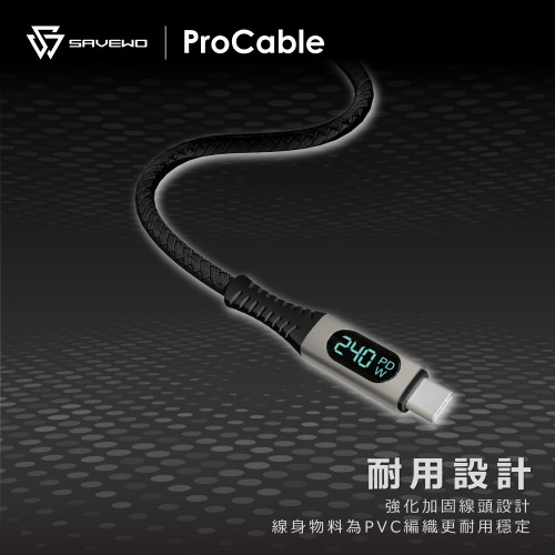 SAVEWO USB-C ProCable LED 功率顯示USB4.0 Thunderbolt 4 極速充電傳輸線 (1M)