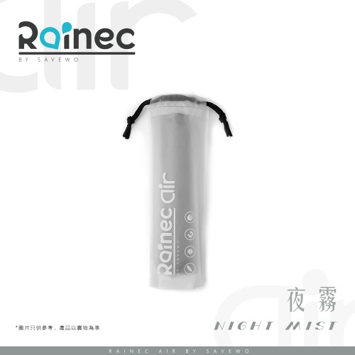Rainec Air BY SAVEWO 超輕防曬超潑水摺遮 (Night Mist / 夜霧)