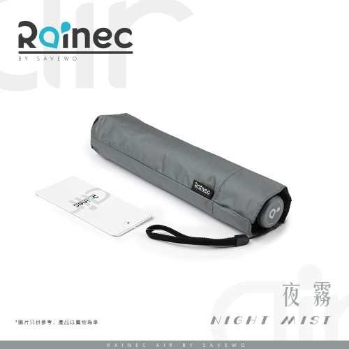 Rainec Air BY SAVEWO 超輕防曬超潑水摺遮 (Night Mist / 夜霧)