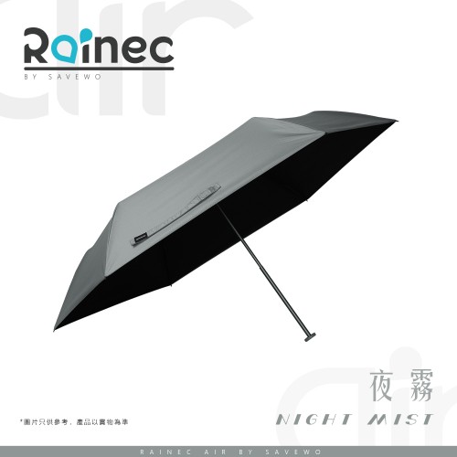 Rainec Air BY SAVEWO 超輕不透光潑水摺傘 (Night Mist / 夜霧)