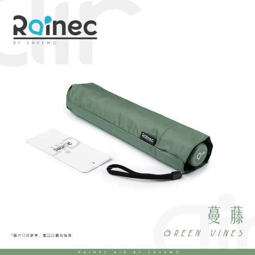 Rainec Air BY SAVEWO 超輕防曬超潑水摺遮 (Green Vines 蔓藤)