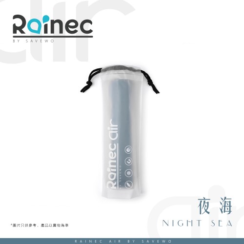 Rainec Air BY SAVEWO 超輕防曬超潑水摺遮 (Night Sea 夜海)