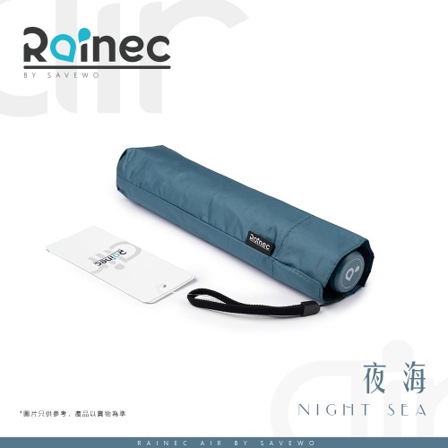 Rainec Air BY SAVEWO 超輕防曬超潑水摺遮 (Night Sea 夜海)