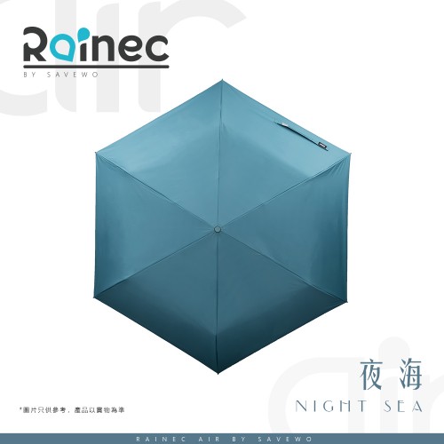 Rainec Air BY SAVEWO 超輕防曬超潑水摺遮 (Night Sea 夜海)