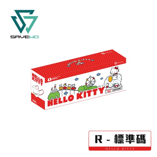 Savewo X Hello Kitty 吉蒂貓 超立體口罩 "Hello Kitty Playground " 「KF94 + ASTM LEVEL3」(10件獨立包裝)