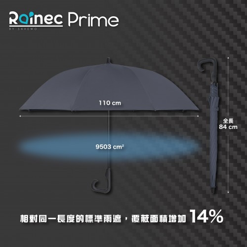 Rainec Prime 超輕高性能碳纖維雨傘