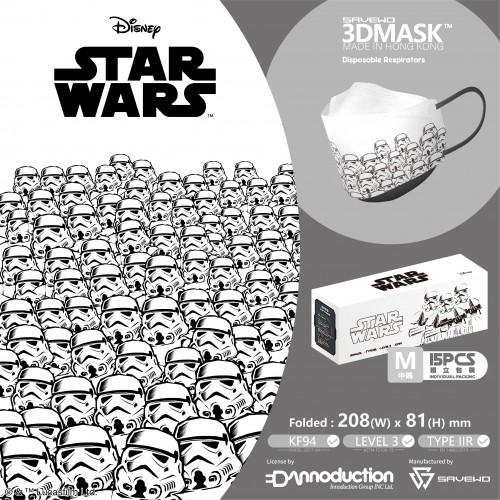SAVEWO X 《STAR WARS 星球大戰 》系列 3DMASK 超立體口罩 白兵軍團 M size 中碼 (15片獨立包裝 / 盒 )