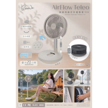 SAVEWO AirFlow Teleo 無線伸縮式折疊風扇 TF01