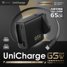 SAVEWO UniCharge UC65 65W 內置伸縮USB-C便攜式充電器
