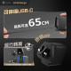 SAVEWO UniCharge UC65 65W 內置伸縮USB-C便攜式充電器