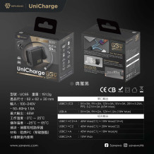 SAVEWO UniCharge UC65 65W 內置伸縮USB-C便攜式充電器