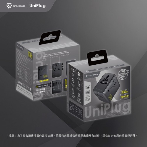 SAVEWO UniPlug UP100S PD3.0 100W 5 USB 全球旅行快充插頭