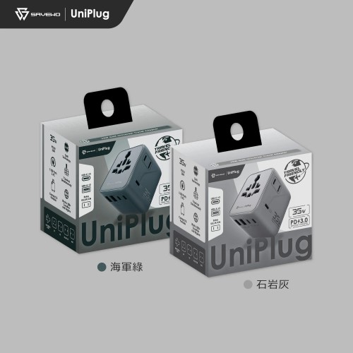 SAVEWO UniPlug UP35 PD3.0 [35W] 5 USB 全球旅行快充插頭